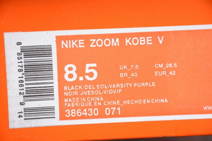 nike zoom kobe 5 x 